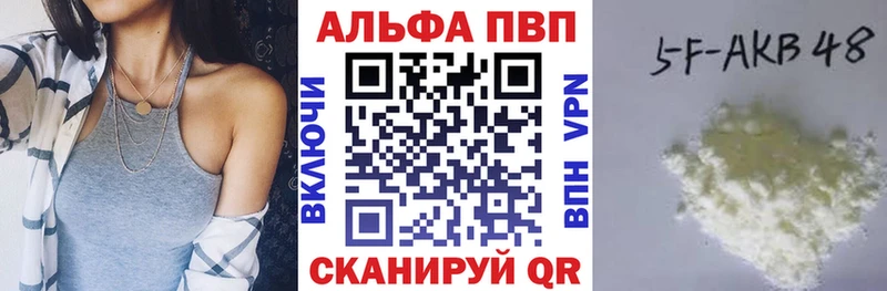 Alpha-PVP VHQ  Партизанск 