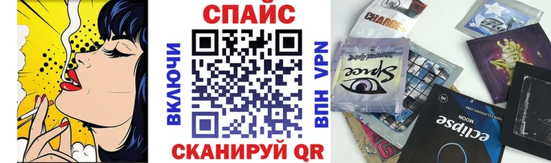 Бутират бутик  магазин    Партизанск 