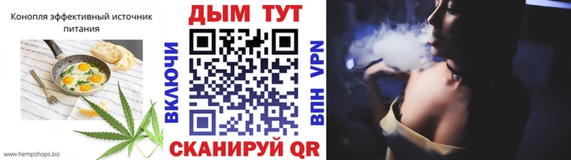 цены   Партизанск  Cannafood марихуана 