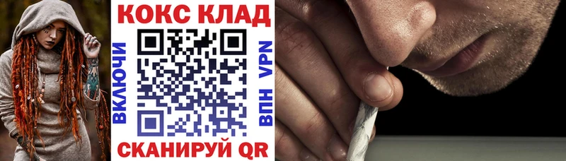 COCAIN VHQ  Партизанск 