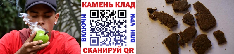 Гашиш индика сатива  Партизанск 