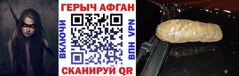 Героин VHQ  KRAKEN вход  Партизанск 