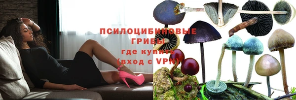 дистиллят марихуана Лиски