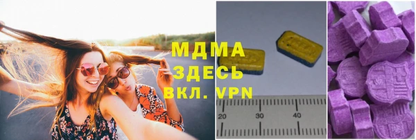 гидра Лихославль