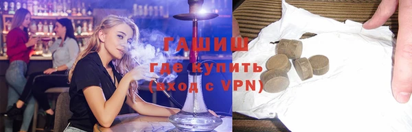 дистиллят марихуана Лиски