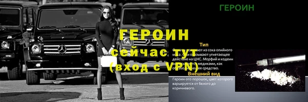 альфа пвп Березники