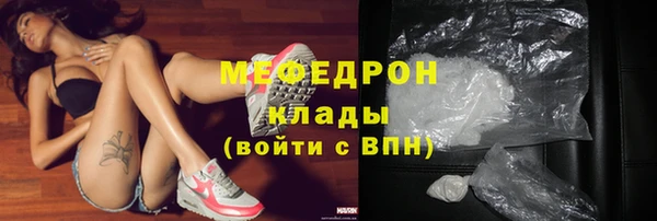дистиллят марихуана Лиски