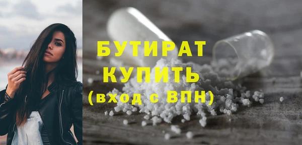 дистиллят марихуана Лиски