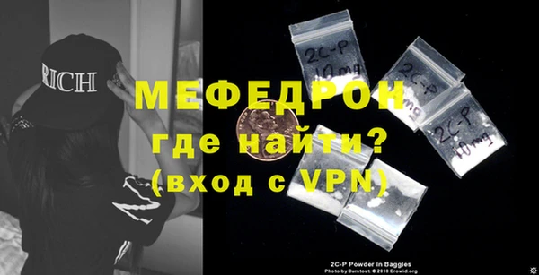 гидра Лихославль