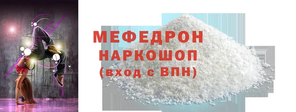 гидра Лихославль