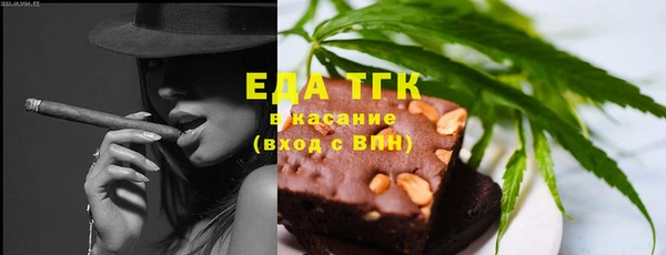 трава Одинцово