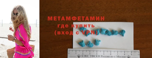 гидра Лихославль