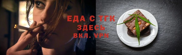 дистиллят марихуана Лиски