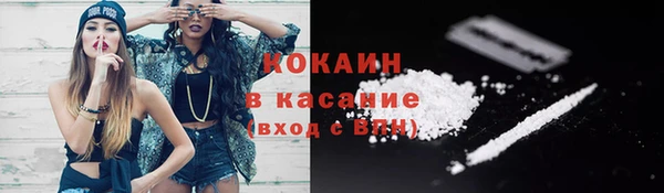 дистиллят марихуана Лиски