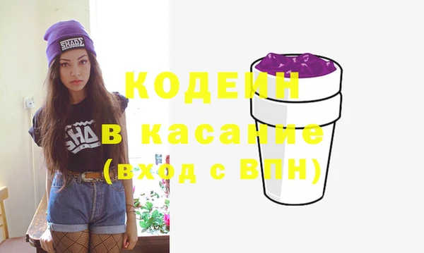 гидра Лихославль