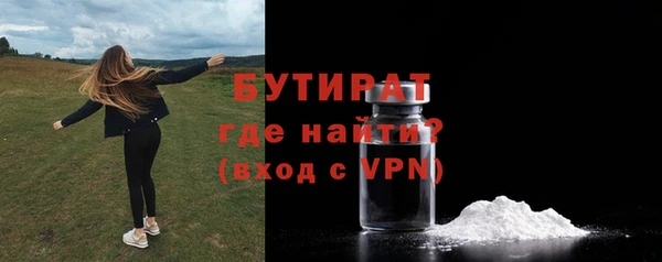 гидра Лихославль