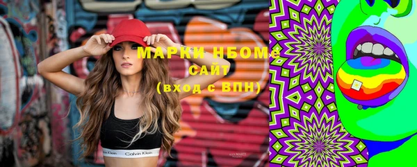 гидра Лихославль