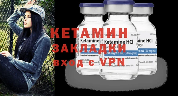 гидра Лихославль