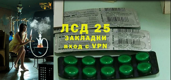 дистиллят марихуана Лиски