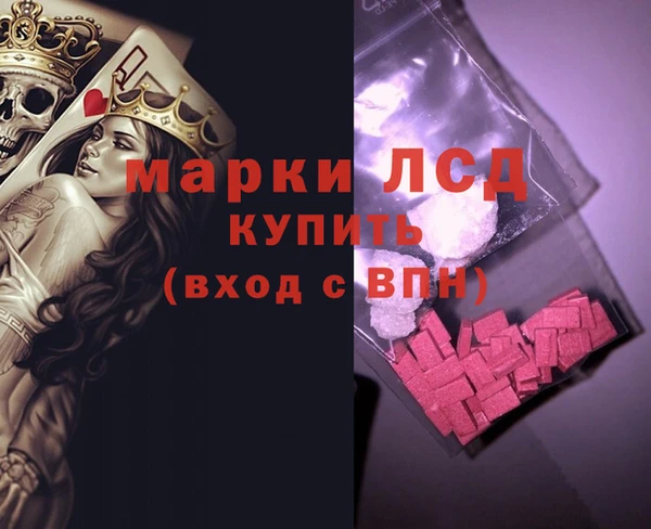 трава Одинцово