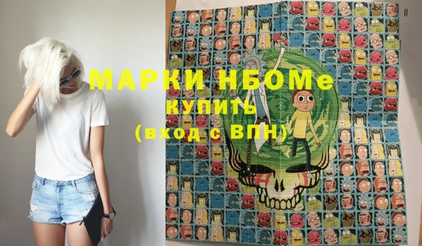 марки nbome Липки