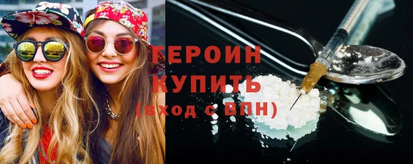гидра Лихославль