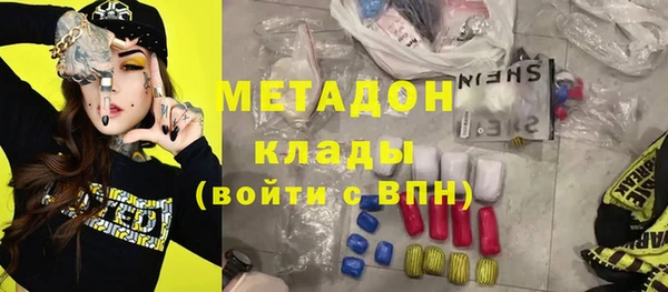 гидра Лихославль