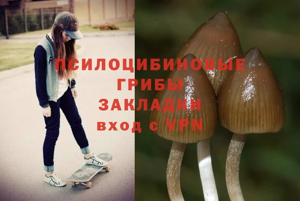 дистиллят марихуана Лиски
