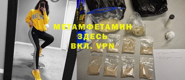 гидра Лихославль