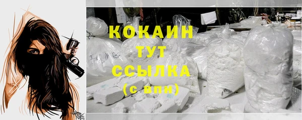 альфа пвп Березники