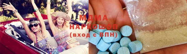 дистиллят марихуана Лиски