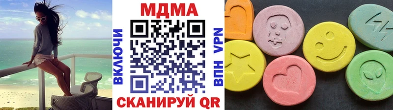 MDMA VHQ  Партизанск 
