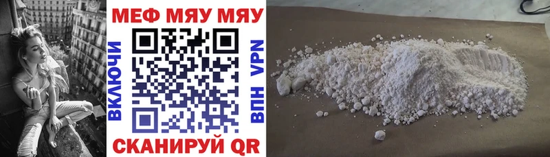 сколько стоит Партизанск МЕФ VHQ