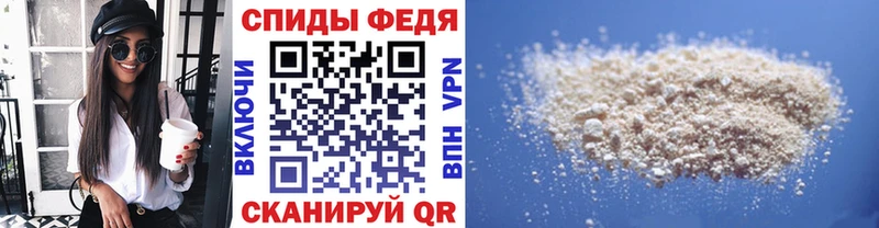 МЕТАМФЕТАМИН мет Партизанск