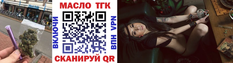 Дистиллят ТГК жижа  Партизанск 